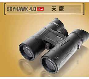 【2019新品】视得乐天鹰SkyHawk 4.0系列来啦