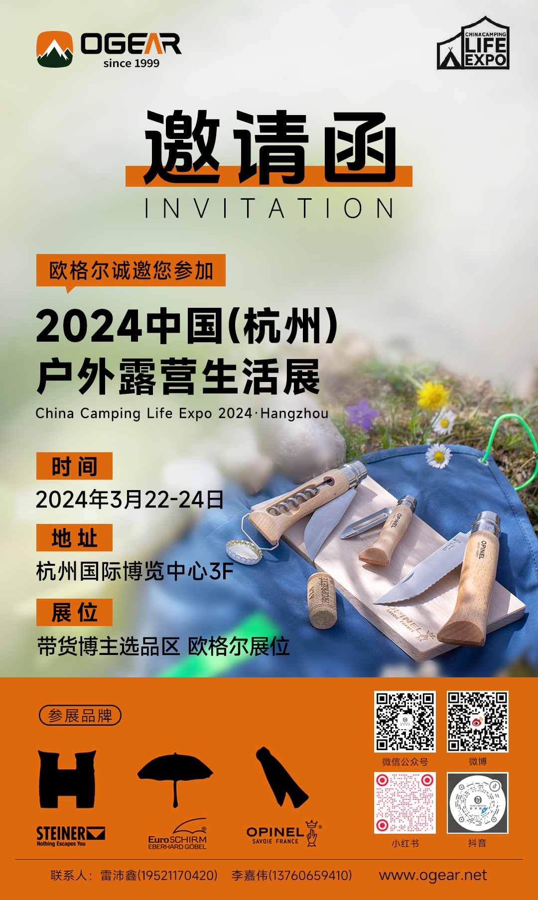 微信图片_20240315091627.jpg