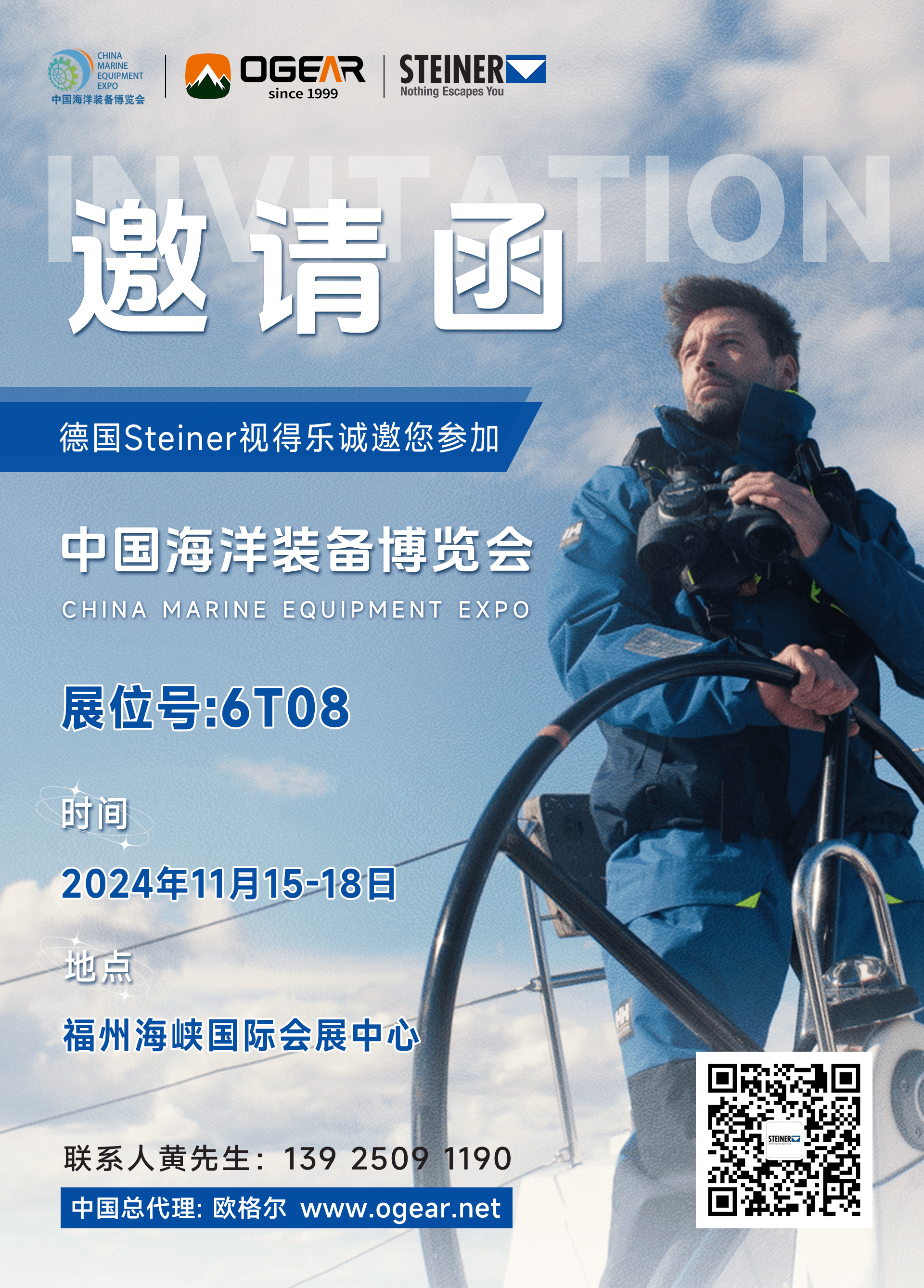 微信图片_20241028170906.png