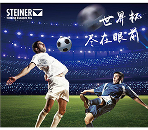 听说你要去俄罗斯看世界杯？