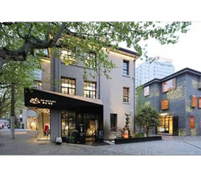 欧格尔与衡山和集展开文创合作