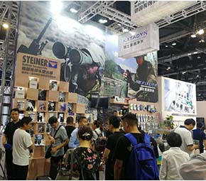 CHINA INTERNATIONAL EXHIBITION ON POLICE EQUIPMENT(9TH EVENT)