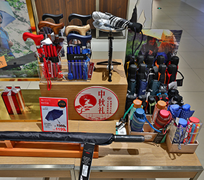 欧洲胡同 EURO HUTON 体验购物节（ESF）