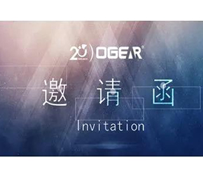 展会｜欧格尔参加2019中国国际邮轮博览会
