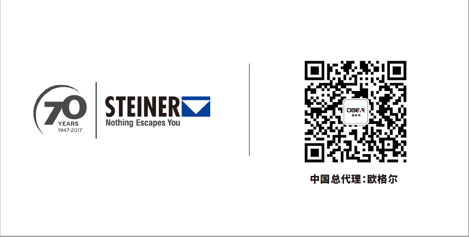 德国视得乐（STEINER）光学公司创立于1947年，世界专业望远镜的制造商，70年来专注于望远镜的研发和生产，具有先进的镜片生产设备和镀膜工艺，拥有一流的光学工程师和技术，在军用、航海、户外、野生动物观察等领域享有崇高声誉，是专业人士依赖的望远镜品牌。.png