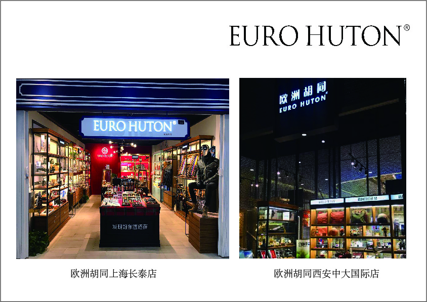 2017年12月，时值岁末，欧洲胡同两家新店分别进驻上海长泰广场和西安高新中大国际商业中心，两个购物中心一个是浦东新商业中心，一个是西北地区最有代表性的购物中心，欧洲胡同此次进驻， 精心配置最有特色的国际特色礼品，继续秉承欧洲胡同“新奇特优酷”的特色，希望带给当地消费者和商圈不一样的国际精品杂货购物体验及实体消费亮点。.jpg