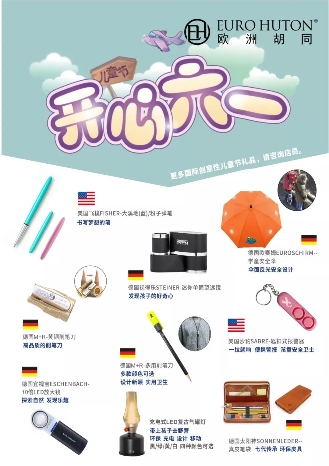 15591098942905315544.jpg 微信图片_20190529140441.jpg