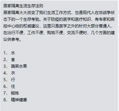 微信图片_20200425192706.png