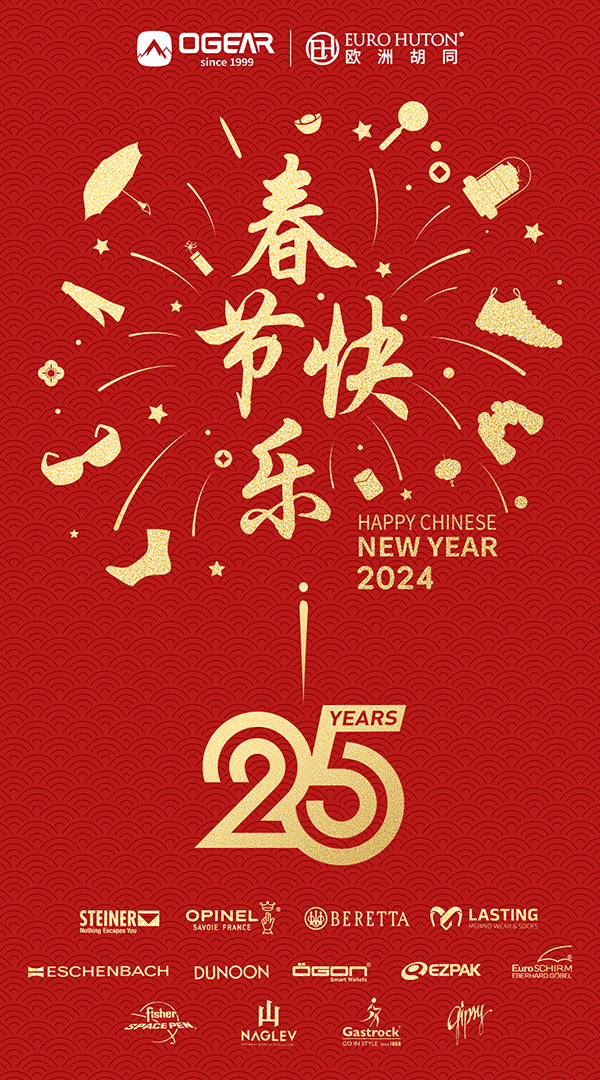2024 HAPPY NEW YEAR.jpg