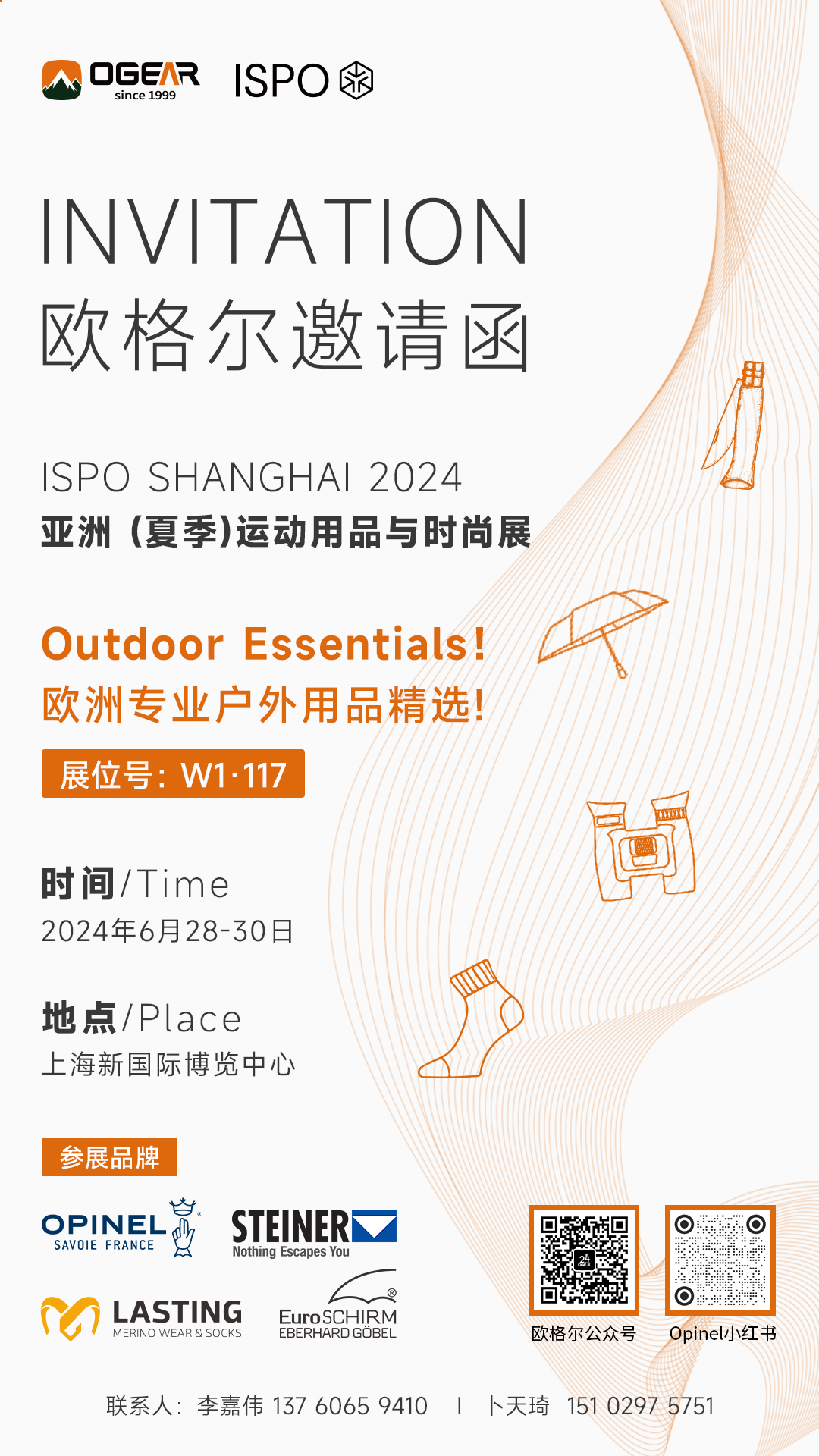微信图片_20240605220155.jpg
