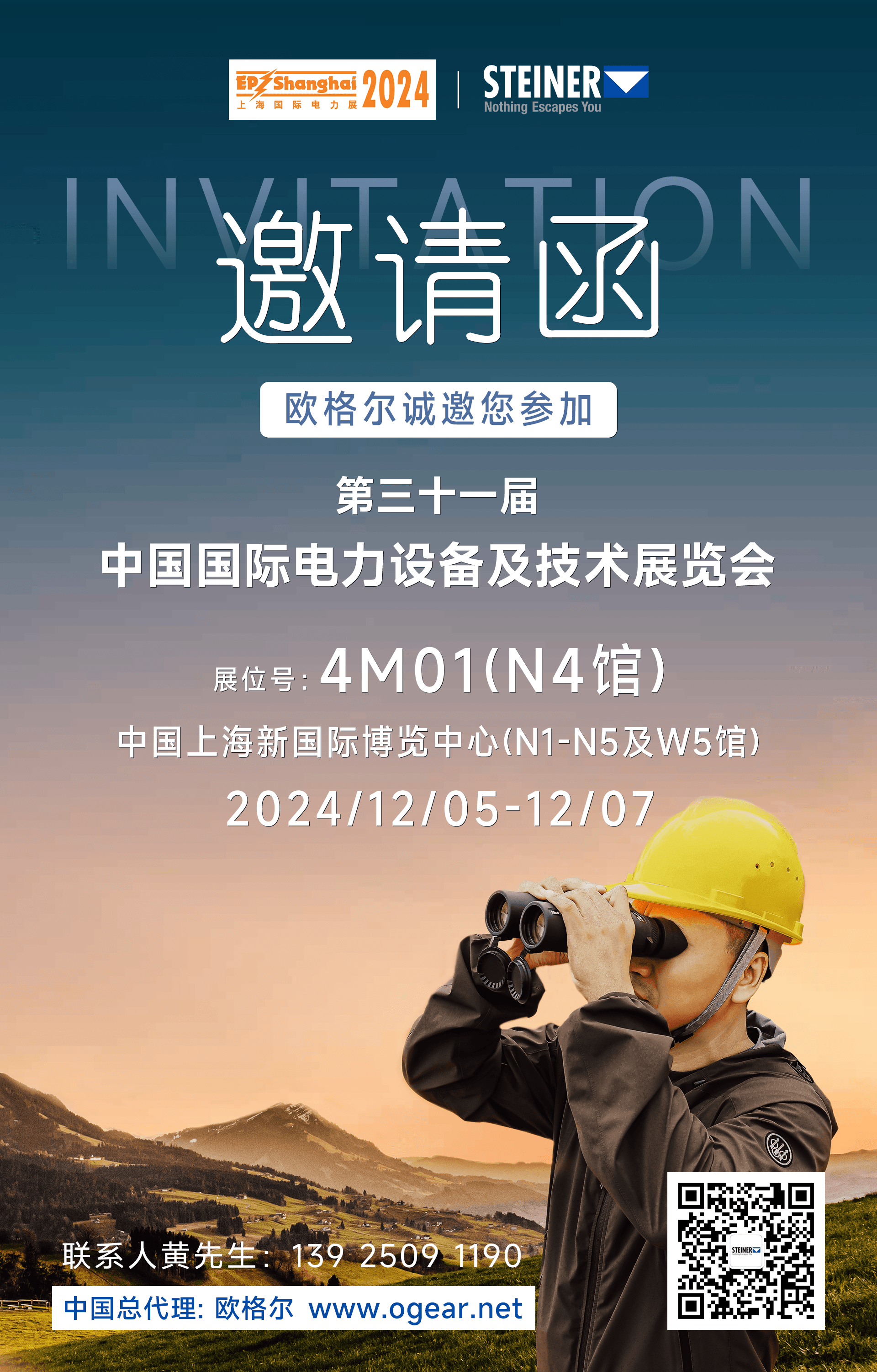 微信图片_20241128094919.png