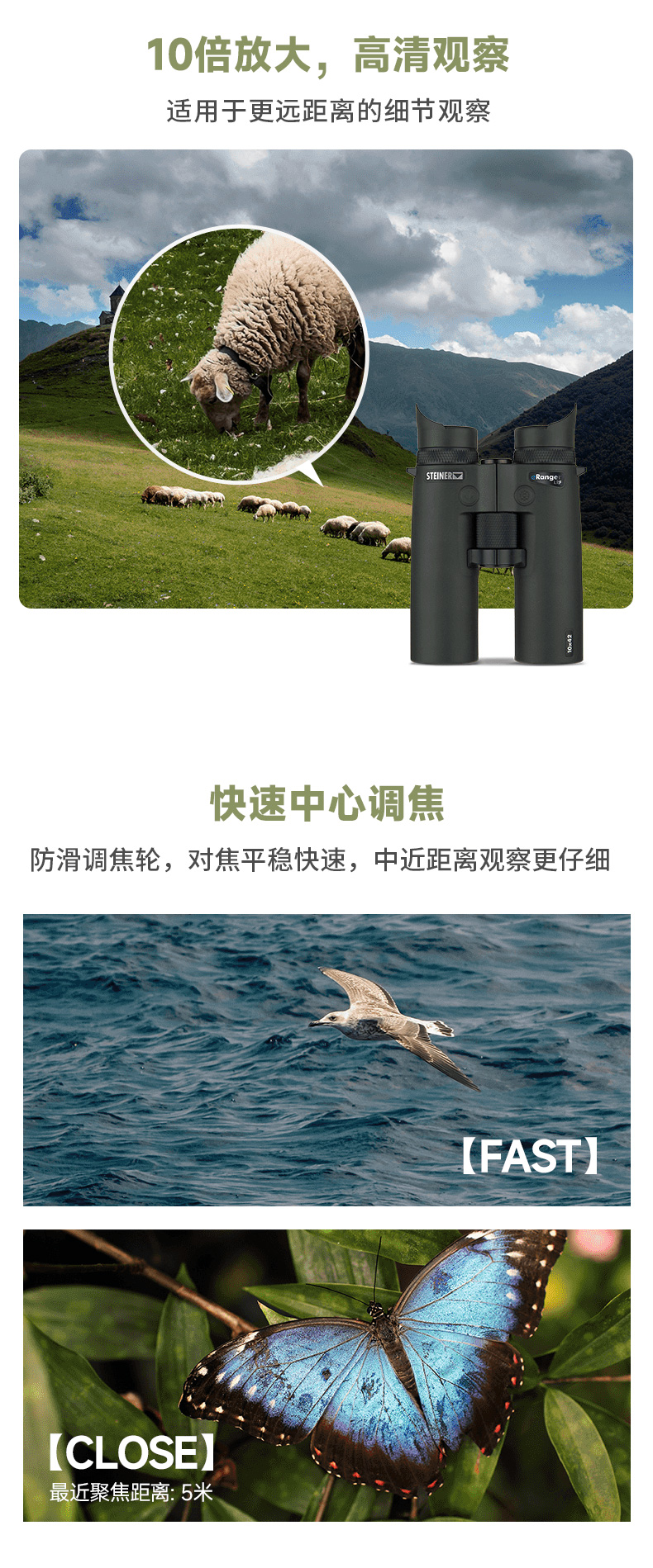 e智测距特种兵2318_09.jpg