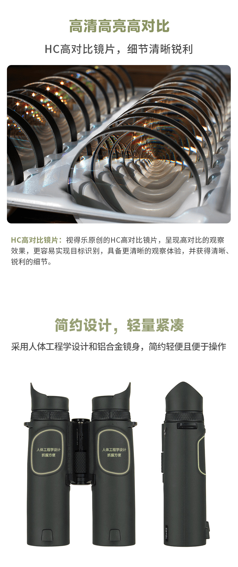 e智测距特种兵2318_10.jpg