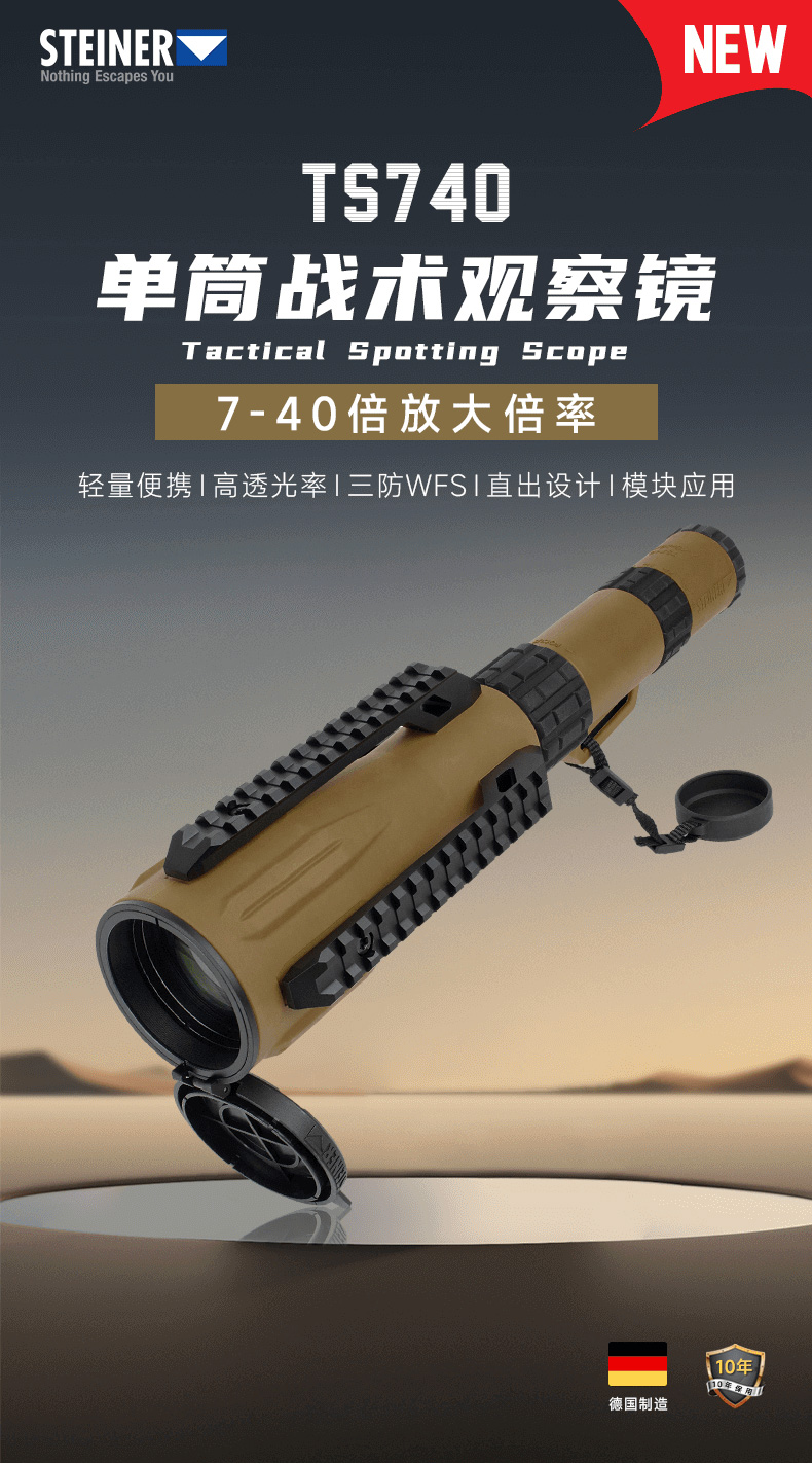 TS740_01.jpg