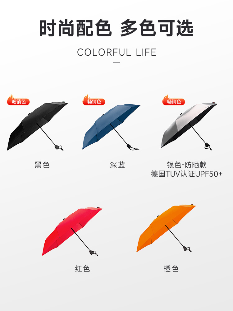主图3.jpg