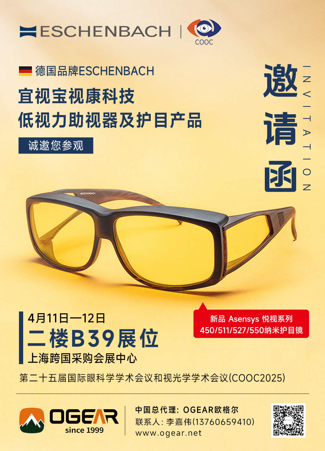 微信图片_20250403133612.jpg