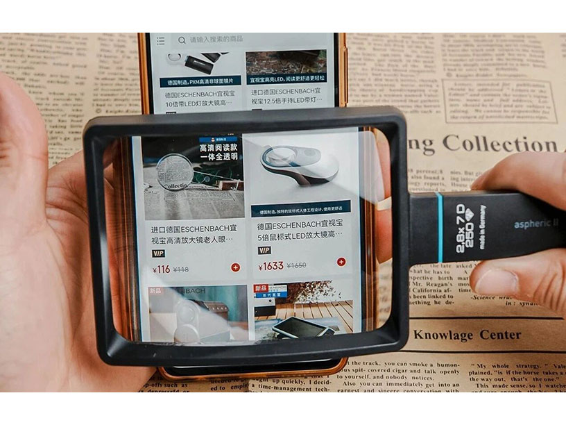 非球面阅读放大镜