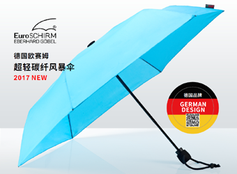 超轻碳纤风暴伞