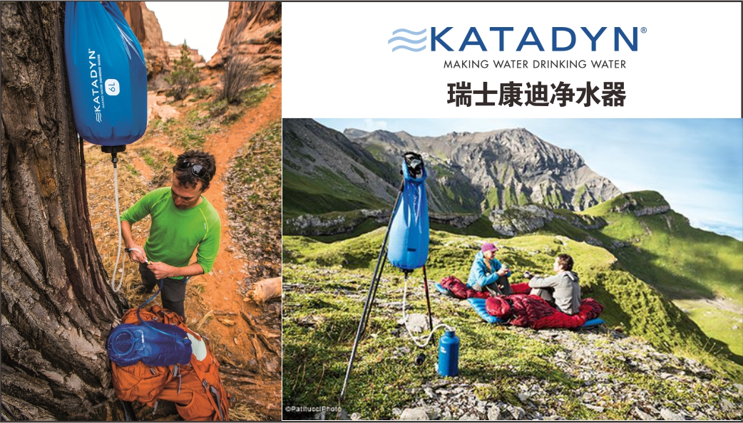 14913574760504169373.jpg 瑞士Katadyn 康迪2015新品base Camp Pro10L(营地净水器).jpg