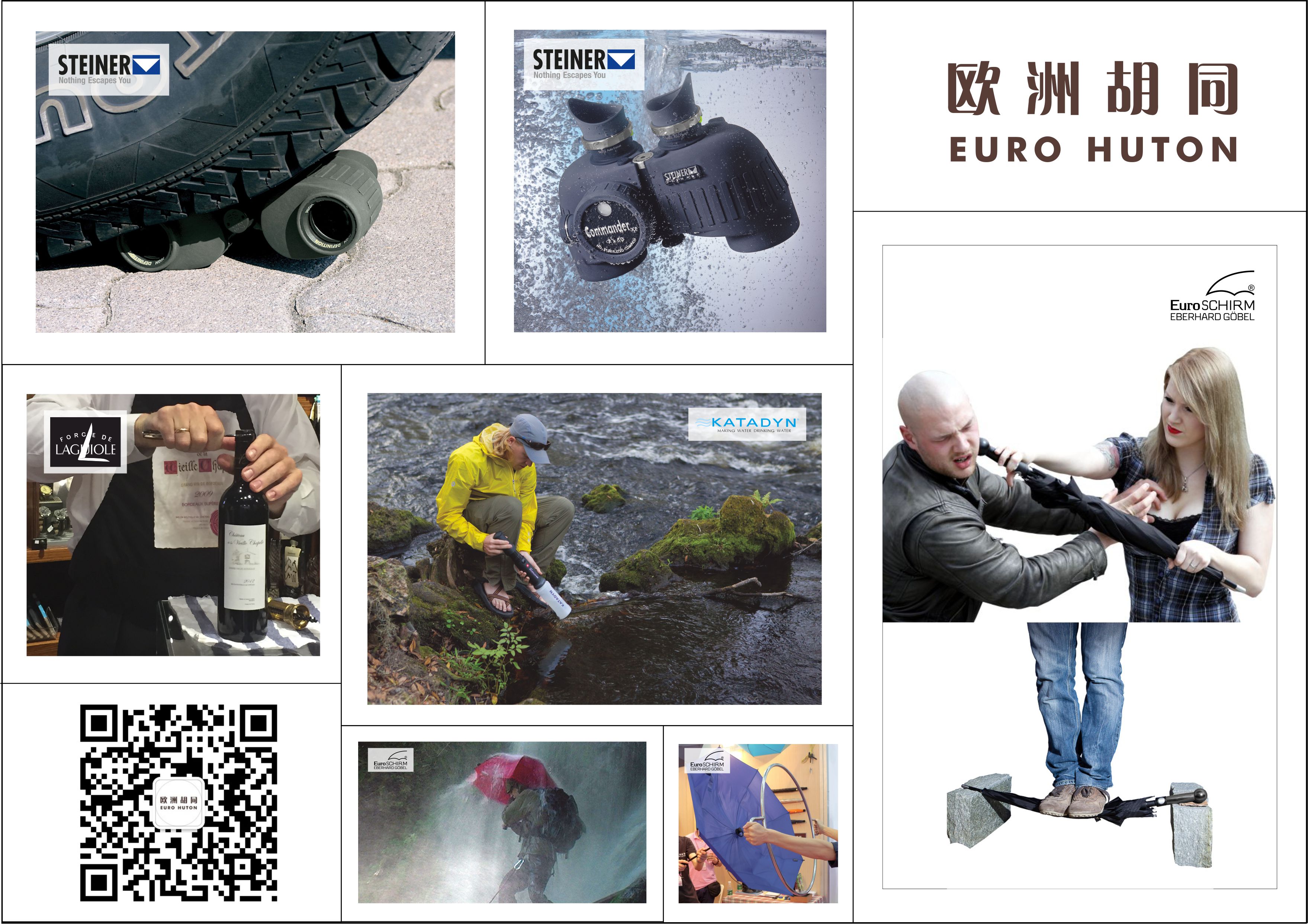 欧洲胡同跨境体验购物节 欢迎互动.jpg