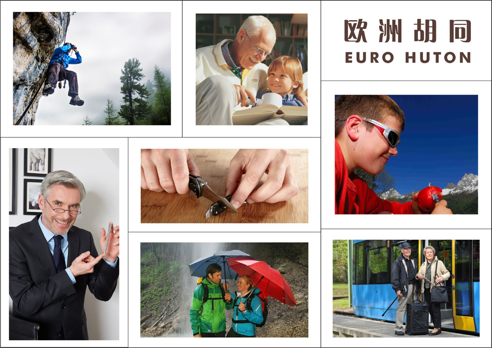 欧洲胡同跨境体验购物节 第四消费时代1.jpg