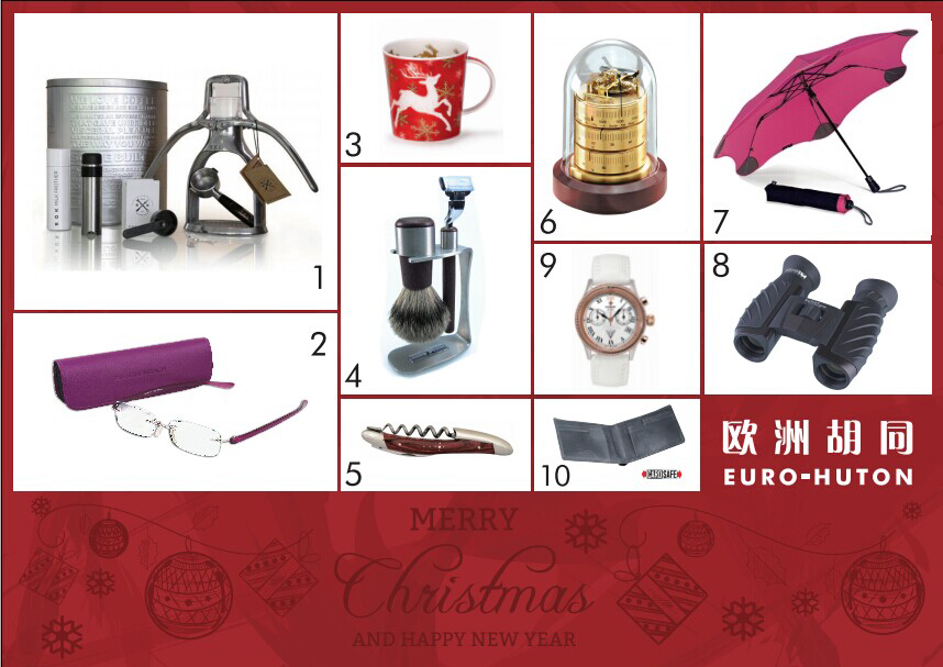 欧洲胡同圣诞新年寻好礼.jpg