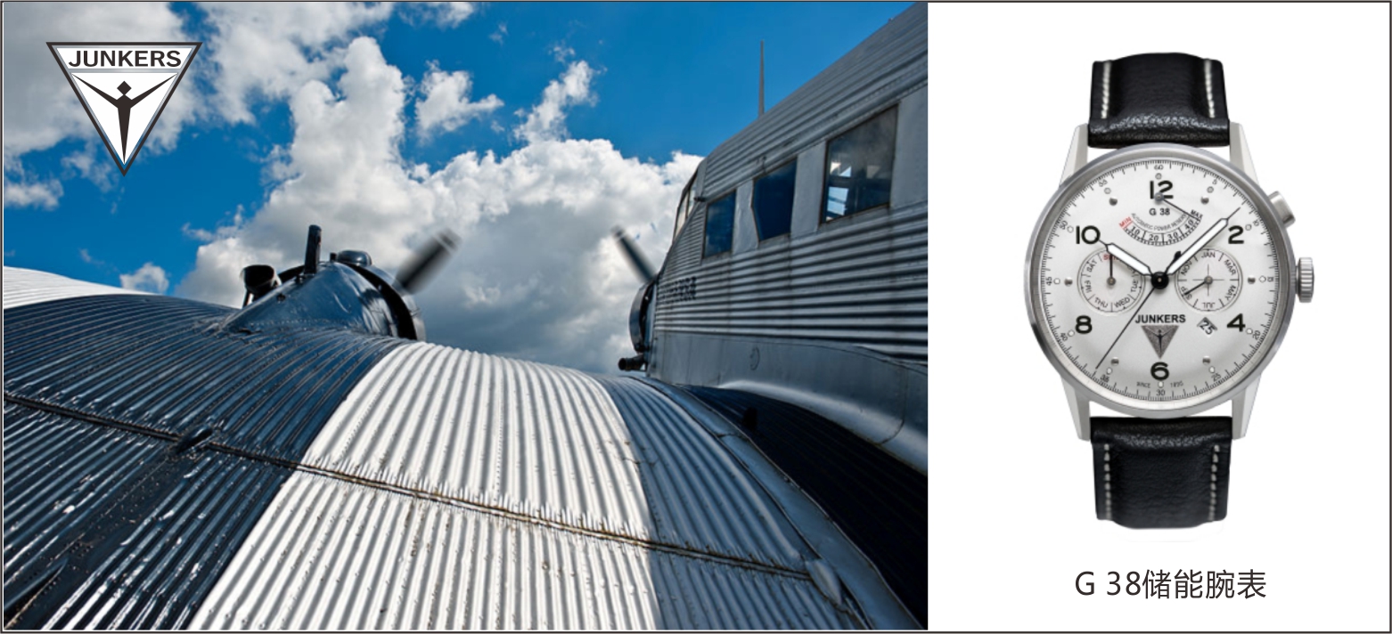 14913787740504137486.jpg 德国荣克G38储能腕表.jpg